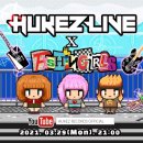 후케즈(HUKEZ) 이미지