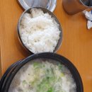 진도대교 국밥 이미지