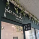 나만의 핸드메이드 선물 만들기(6월) | [서울/강서] 퍼미에이트 향수공방 | 나만의 테라리움 디퓨저 만들기 원데이클래스 힐링 후기