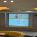 2025년도 영어유치원 설명회: 엘란/목동 엘란어학원