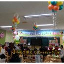 운남초교병설유치원 이미지