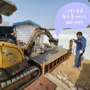 사천산소가스 이미지