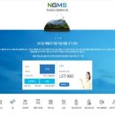 달성종합가스 이미지