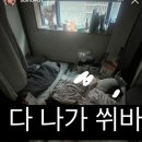 수인네