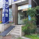 남구청사 이미지