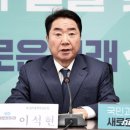 이석현 "의료개혁 국민대타협위원회 구성 촉구…영수회담서도 협의해야"👍👍🩵🩵 이미지