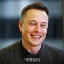 아이언모터스(주) 이미지