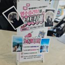 은하수 | [여수]여수아이와가볼만한곳 여수실내가볼만한곳 녹테마레 주차 가격