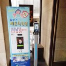 코로나 열체크기 카페 후기_ 청담동 카페에 발열체크기를 설치