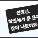 인천가현중학교 이미지