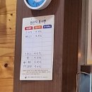 한가족한식뷔페 이미지