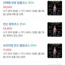 보건안마센터 이미지