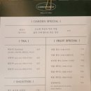 가든포레스트 이미지