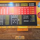 삼화옛통치킨