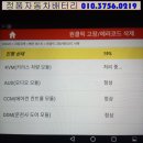 광명밧데리 네이버블로그