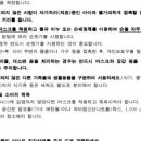 ICHEON47 이미지