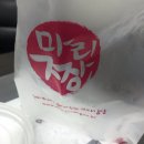 부산 대연동 경성대부경대 지하철역 꼬마김밥 국물떡볶이 먹어본 후기 마리짱