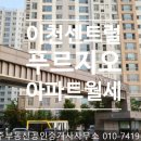 센트럴진마트 이미지