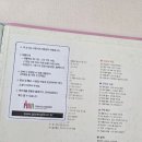 의창도서관 어린이자료실 | 삼송도서관 어린이자료실 후기｜아이와 자주 가는 이유