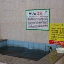 수가솔방 이미지