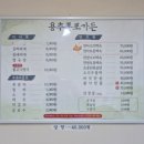 용추폭포가든 이미지