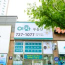 정관부동산중개사무소 이미지