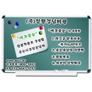 주식회사 태영약품 | 마포구 입주청소-창전동에 위치한 태영데시앙아파트 32평 작업후기입니다^^마포구 청소업체 No.1 친환경...