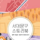 (유)동원아이엔씨