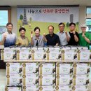 칠금금릉동 행정복지센터 이미지