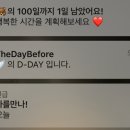 예원미트 이미지