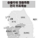 천지장례문화원 이미지