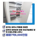 운정현대1등공인중개사사무소 이미지