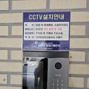 크로버종합건물관리