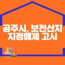 월산지 이미지