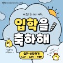 도화그림샘어린이집 이미지