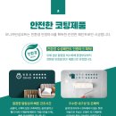 좋은환경제로스 이미지