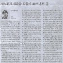 변호사김소연법률사무소 - 창원시 성산구 창이대로689번길 4-24 | 변호사김소연법률사무소