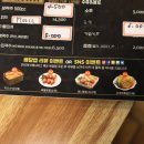 훌랄라치킨 소사점 이미지