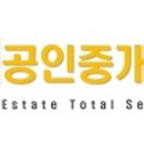 서린부동산 중개사무소 이미지