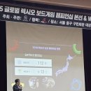 음성여성회관 | 2025 렉시오 본선대회 후기(중구구민회관)