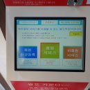 셀프빨래방안산 이미지