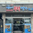 영희문구