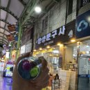 수산문구사 이미지