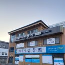하나세무회계사무소 이미지