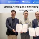 닥터랩스
