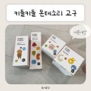 키들키들 네이버블로그