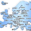 [남유럽(발칸반도권)] 불가리아(Bulgaria) 이미지