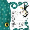 (주)찬솔 이미지