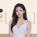 린뷰티 - 목포시 | 린뷰티