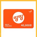 땅땅치킨괘법점